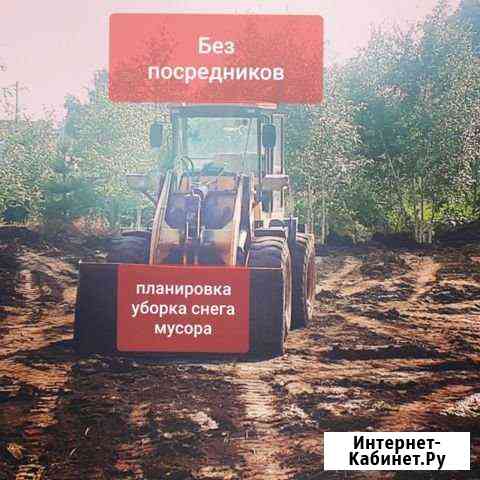 Услуги, аренда Фронтального погрузчика 1.6 и 2,2м3 Иркутск