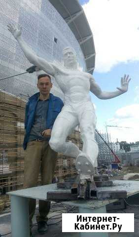 Скульптура Екатеринбург - изображение 1