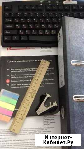 Бухгалтерский учет и др Ейск - изображение 1