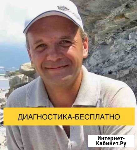 Ремонт стиральных машин Мытищи - изображение 1