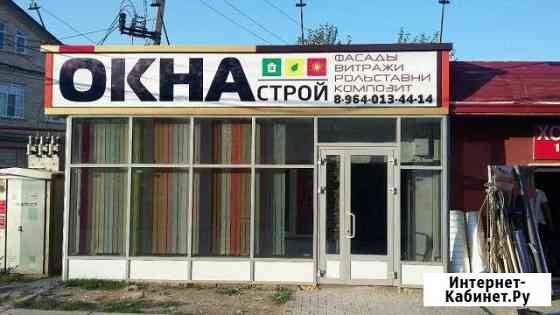 Окнастрой Дербент