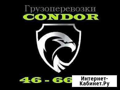 Вывоз мусора, переезды, разнорабочие, грузчики Оренбург - изображение 1