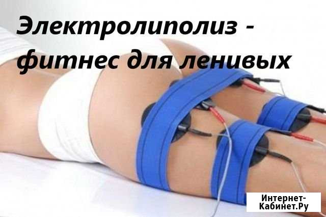 Худеем к Новому году) Осталось одно место Чехов - изображение 1
