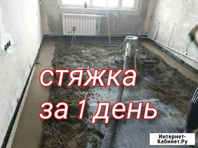 Финишная Стяжка пола полусухая Нижний Новгород - изображение 1
