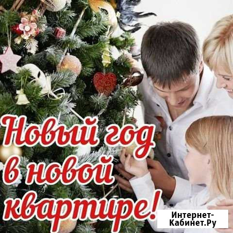Помощь в покупке/продаже квартиры в г.Рязань и г.М Рязань - изображение 1