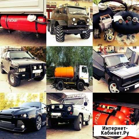 Документы на переоборудование автотранспорта Константиновск - изображение 1