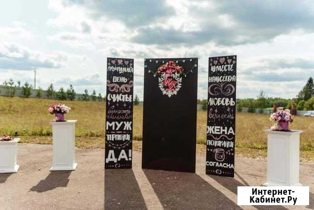 Свадебный декор, handmade Великий Новгород - изображение 1
