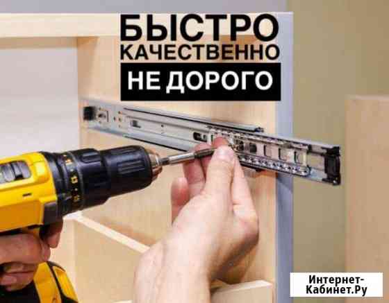 Сборка и ремонт мебели, врезка замков, сантехника Нефтекамск