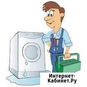Ремонт стиральных машин холодильников Красноярск - изображение 1