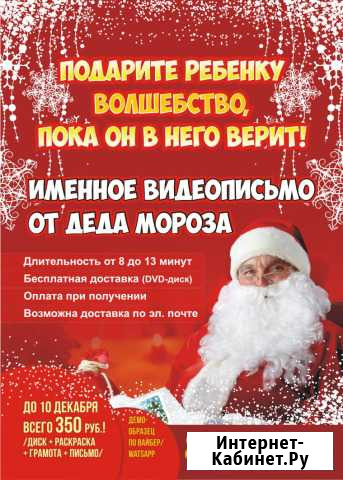Дизайн буклетов, листовок, баннеров Новосибирск - изображение 1