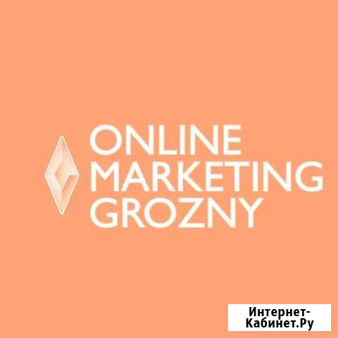 Маркетинг, смм, ведение Инстаграм Грозный - изображение 1