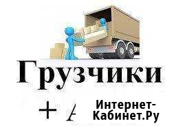Перевозки, переезды. Фургоны, грузчики, вывоз хлам Хабаровск - изображение 1