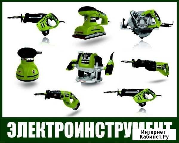 Ремонт эл инстрментов Троицк - изображение 1