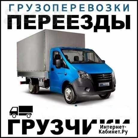 Грузоперевозки,Переезды,Грузчики Великие Луки - изображение 1
