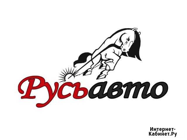 Грузоперевозки по всей России Тольятти - изображение 1