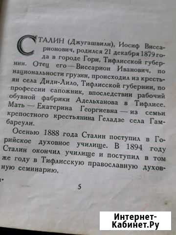 Взаймы деньги Кольчугино - изображение 1