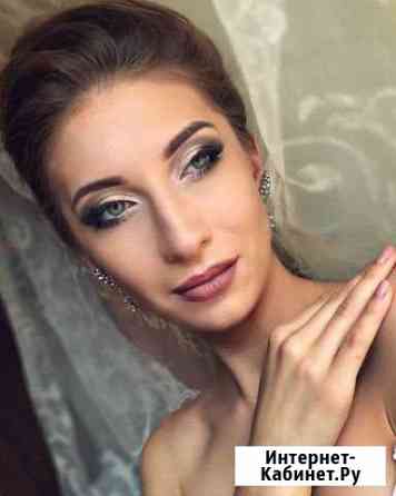 Визажист (Make-up) Ростов-на-Дону