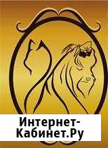 Стрижки животных Абакан - изображение 1
