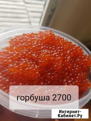 Икра красная Кемерово - изображение 1