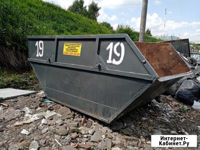 Вывоз мусора, бункерами 8м3, самосвалами 20м3 Видное - изображение 1