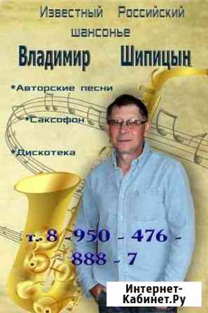 Праздники и мероприятия Пермь