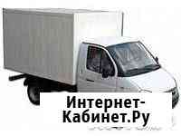 Газель грузоперевозки раменское Раменское