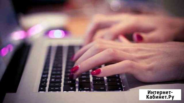 Набор текста Владикавказ - изображение 1