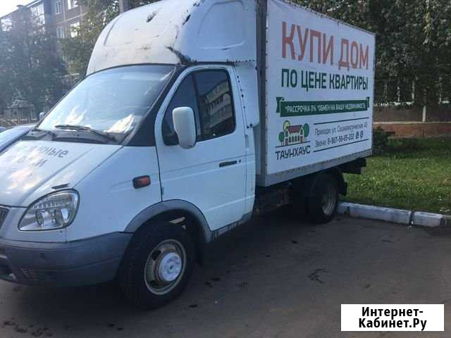 Грузоперевозки Нефтекамск - изображение 1