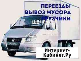 Оказываем услуги по погрузке и вывозу мусора Кисловодск