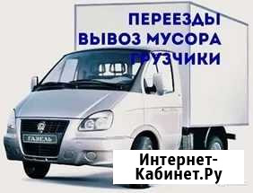 Оказываем услуги по погрузке и вывозу мусора Кисловодск - изображение 1