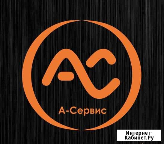 Ремонт Телефонов ноутбуков компьютеров в Ступино Ступино - изображение 1
