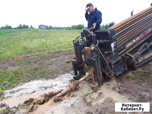 Гнб/Горизонтальное бурение/Управляемый прокол Серпухов - изображение 1