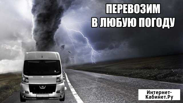 Грузоперевозки 24/7 грузчики Дмитров и район Дмитров - изображение 1