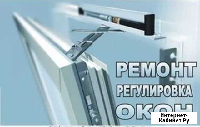 Пластиковые окна Тюмень - изображение 1
