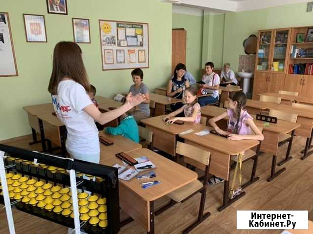 Ментальная арифметика amakids Серпухов - изображение 1