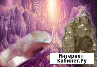 Кристальная раскладка Уфа - изображение 1