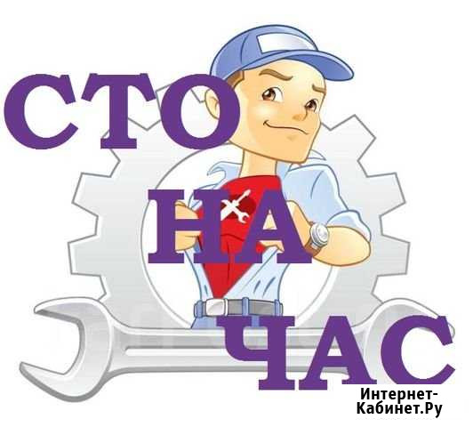Сто Самообслуживания (Автосервис) Гараж №1 Краснодар - изображение 1