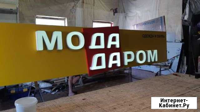 Вывески, печать, промо, реклама Краснодар - изображение 1