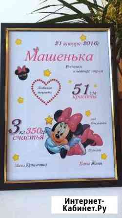 Детская метрика Тюмень