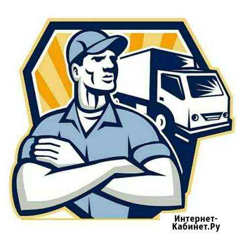 Грузчики, Разнорабочие, переезды, газели Набережные Челны