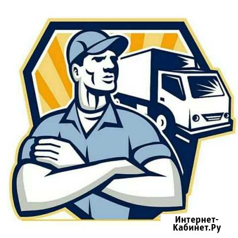 Грузчики, Разнорабочие, переезды, газели Набережные Челны - изображение 1