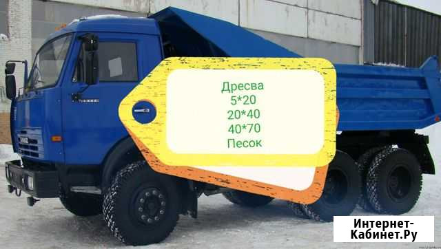 Дресва/щебень/песок 5-10т/вывезем мусор Челябинск - изображение 1