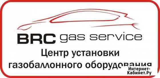 Установка газового оборудования на автомобили Рыбное