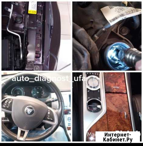 Автоподбор. Подбор Авто. Проверка авто Уфа - изображение 1