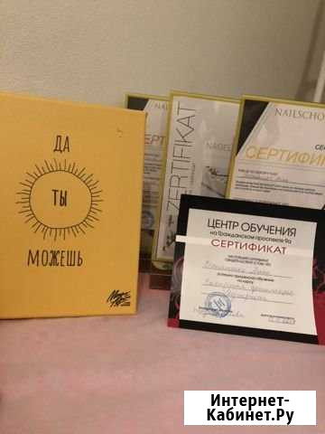 Шугаринг/Маникюр/Педикюр Кудрово - изображение 1