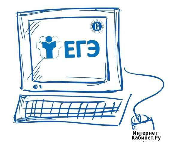 Репетитор егэ обществознание Каменск-Уральский - изображение 1