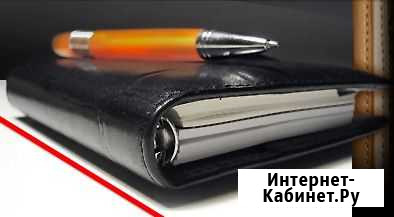 Помощь и поддержка при изучении спец.предметов Чита - изображение 1