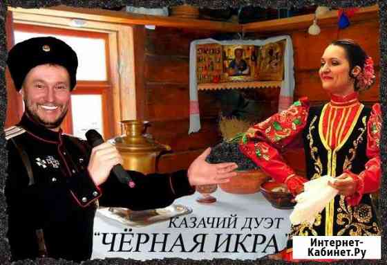 Казачий дуэт Елизаветинское