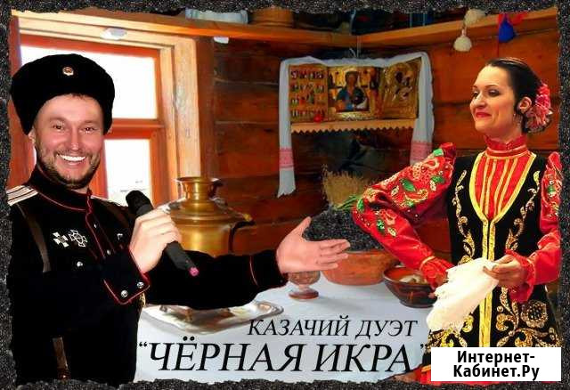 Казачий дуэт Елизаветинское - изображение 1