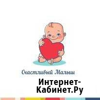 Частный детский сад Счастливый малыш Челябинск - изображение 1